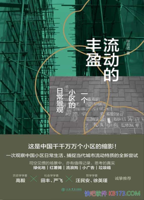 �������ķ�ӯ����ǰ��/����һ���������¶ȵ��ճ���ʷ/epub+mobi+azw3