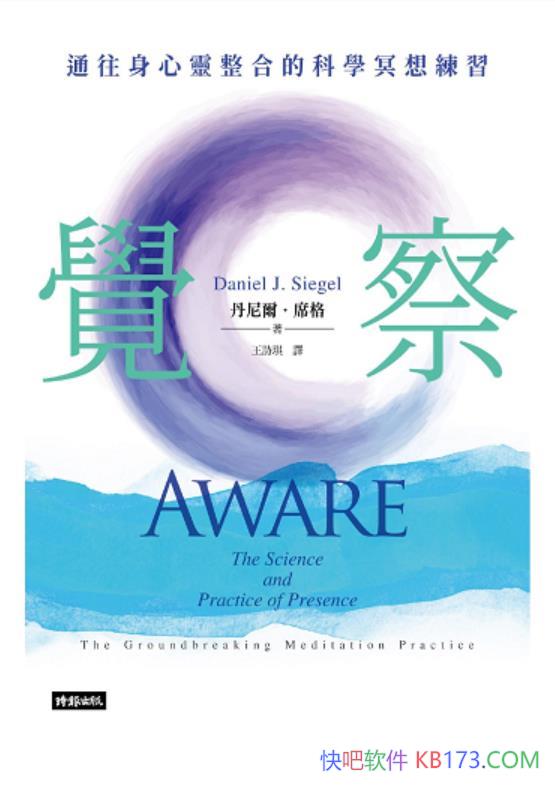 ���X�졷���᠖��ϯ��/ͨ�������`���ϵĿƌWڤ�뾚��/epub+mobi+azw3