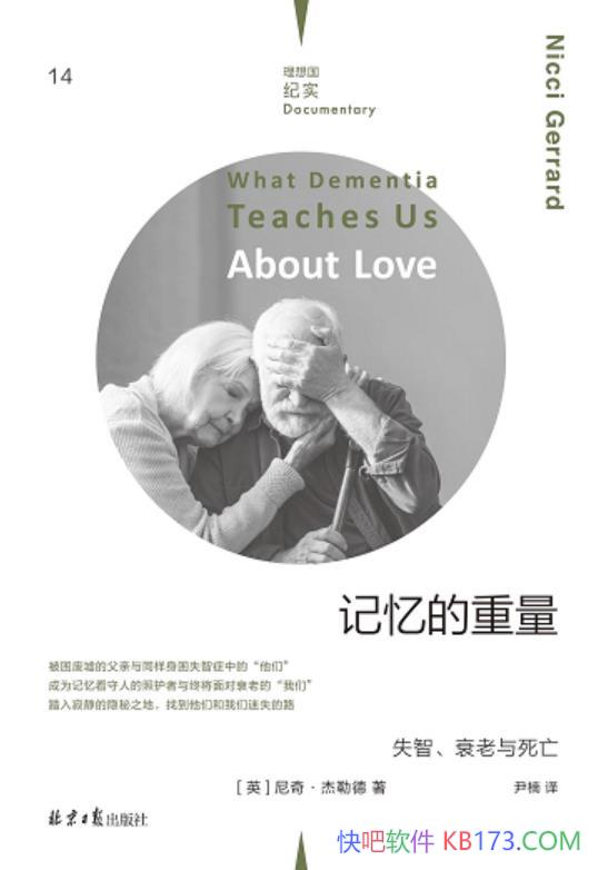 ����������������桤���յ�/�׸���ʧ��֢���׵����/epub+mobi+azw3