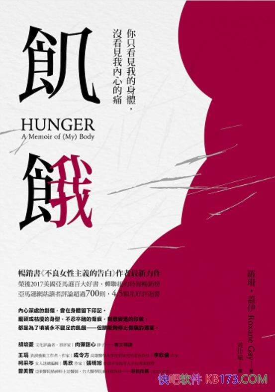 ���|�I���޿�ɺ��������/��νo�Լ������w�����c���x/epub+mobi+azw3