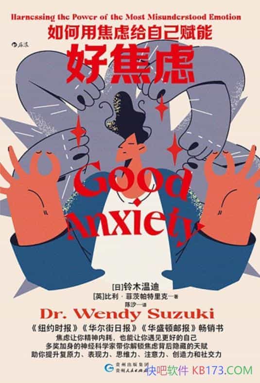 ���ý��ǡ���ľ�µ�/�������������Ǳ������ص��츳/epub+mobi+azw3