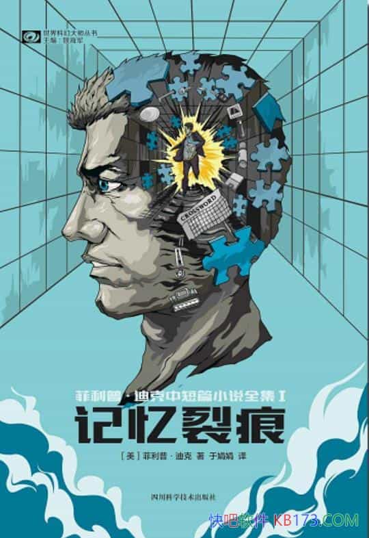 �������Ѻۡ������ա��Ͽ�/�����ա��Ͽ˶�ƪС˵ȫ��/epub+mobi+azw3