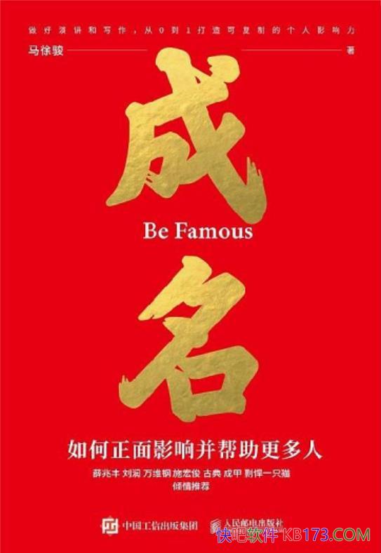���������������Ӱ�첢���������ˡ����쿥/����Ӱ����/epub+mobi+azw3