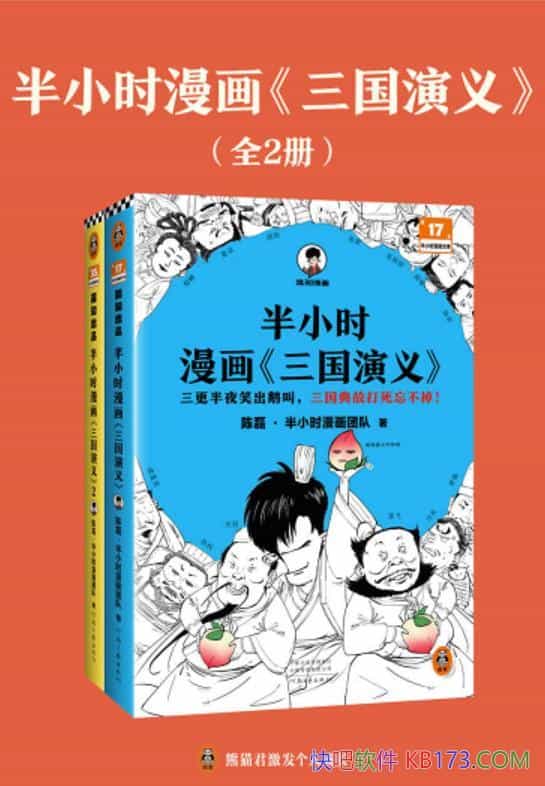 ����Сʱ���� <��������>��ȫ2��/��Ц����������ȫ֪��/epub+mobi+azw3