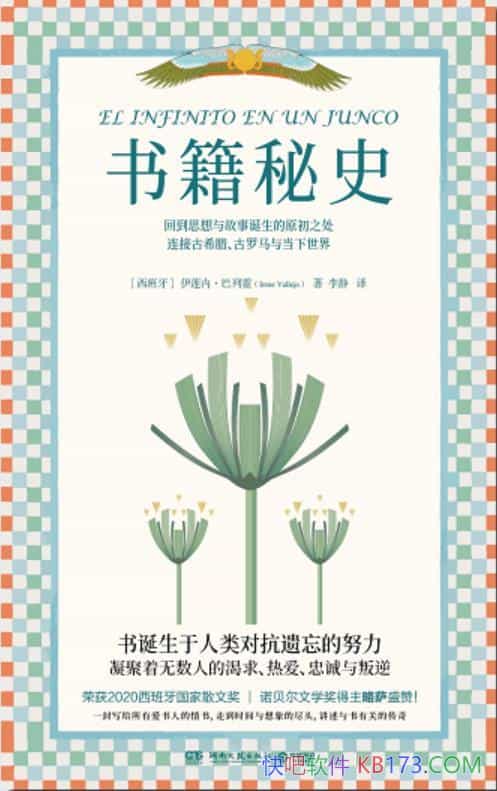 ���鼮��ʷ�������ڡ����л���/д�����а����˵�����/epub+mobi+azw3