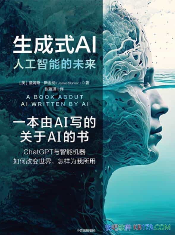 ������ʽAI���˹����ܵ�δ����ղķ˹��˹������/�Ƽ�/epub+mobi+azw3
