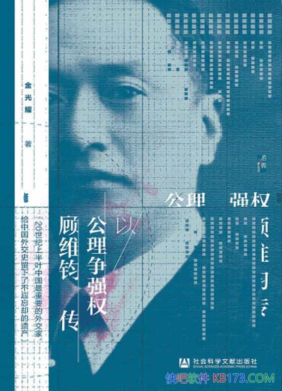 ���Թ�����ǿȨ����ά���������ҫ/�й��⽻��Ĵ���/epub+mobi+azw3