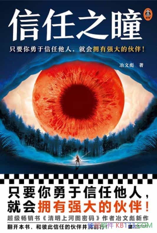 ������֮ͫ��ұ�ı���/����ͱ˴����εĻ�鲢��ͬ��/epub+mobi+azw3