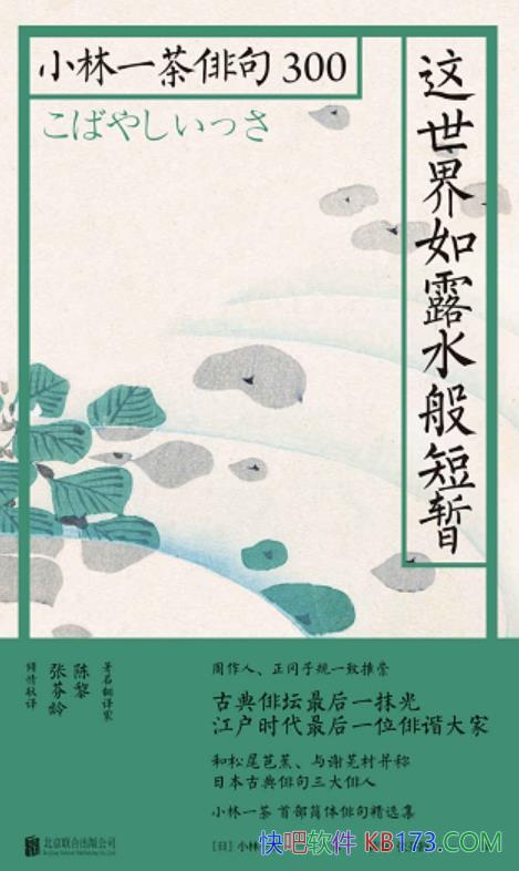 ����������¶ˮ����ݡ�С��һ��/һ���Ƴ��ٽ���ʦ/epub+mobi+azw3