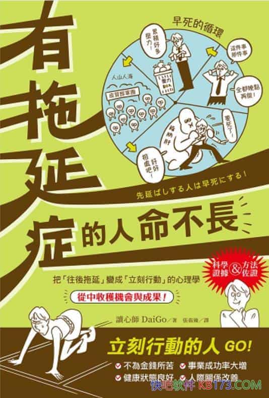 ��������֢���������L��/���V���������x���ӵ�����/epub+mobi+azw3