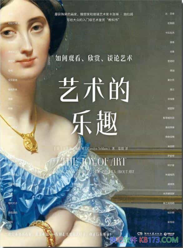 ����������Ȥ�������ա�ʩ��ķ/�����ż���������ָ��/epub+mobi+azw3
