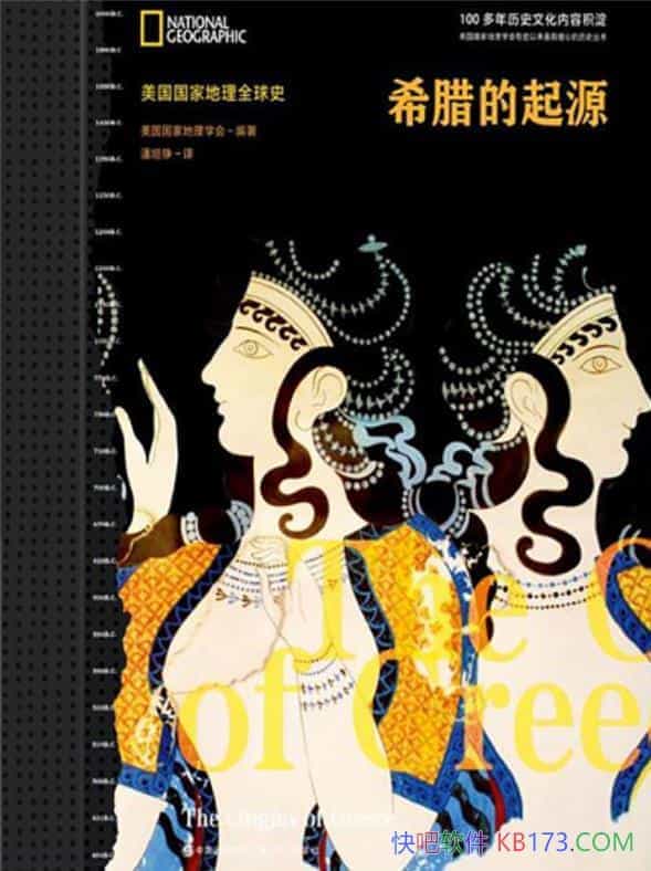 ��ϣ������Դ���������ҵ���ѧ��/�������ҵ���ȫ��ʷ/epub+mobi+azw3
