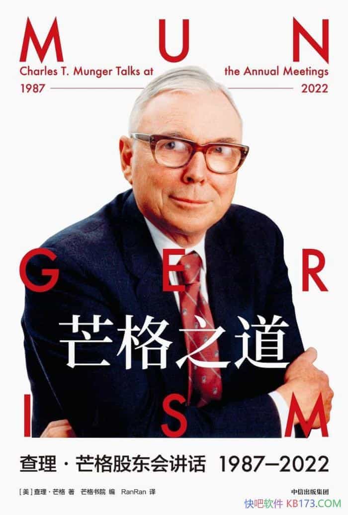 ��â��֮����������â��/1987-2022�ڹɶ����ϵĽ���/epub+mobi+azw3