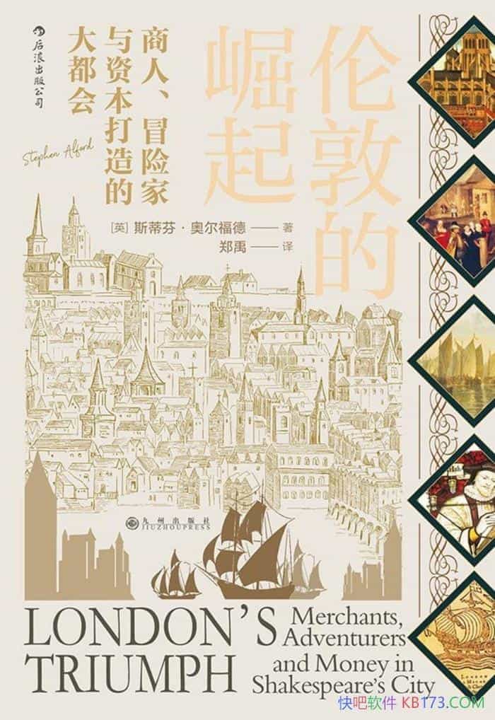 ���׶ص�����˹�ٷҡ��¶�����/�����׶صľ��ʴ���/epub+mobi+azw3