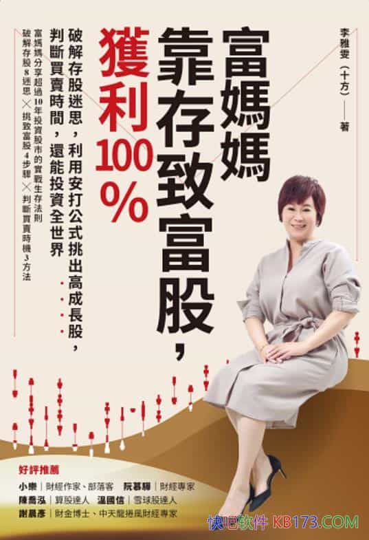 �������������¸��ɣ��@��������������/���Ј���ؔ��/epub+mobi+azw3