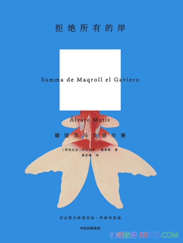 ���ܾ����еİ����������ޡ��µ�˹/�µ�˹��ʫ����Ʒ/epub+mobi+azw3