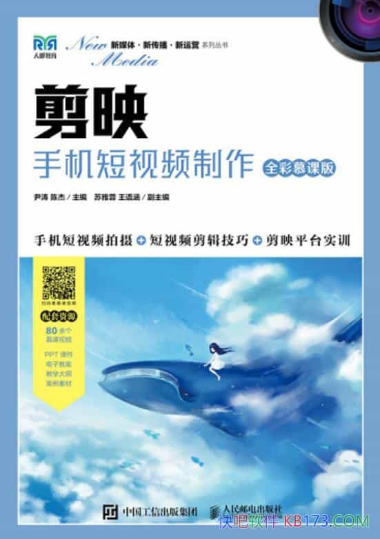 ����ӳ���ֻ�����Ƶ������ȫ��Ľ��/�ʺ϶���Ƶ������/epub+mobi+azw3