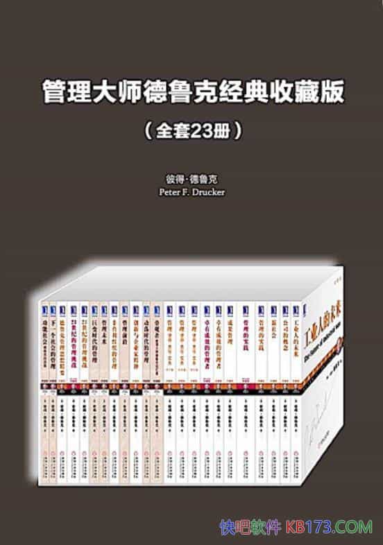 ��������ʦ��³�˾����ղذ桷ȫ��23��/��������γ�/epub+mobi+azw3