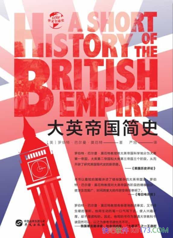 ����Ӣ�۹���ʷ���޲��ء��Ͷ�����Ī����/Ӣ����ʷѧ/epub+mobi+azw3