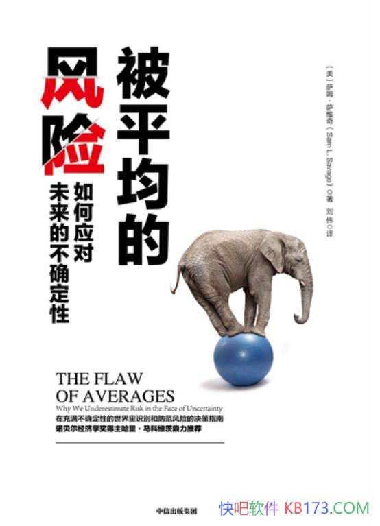 ����ƽ���ķ��ա���ķ����ά��/���Ӧ��δ����ȷ����/epub+mobi+azw3