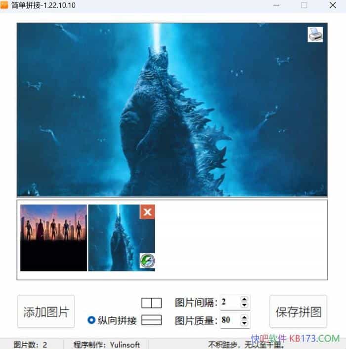 ͼƬ��ƴ��v1.22.10.10���ļ���/������ͼƬ��������ƴ�ӳ�һ��ͼƬ