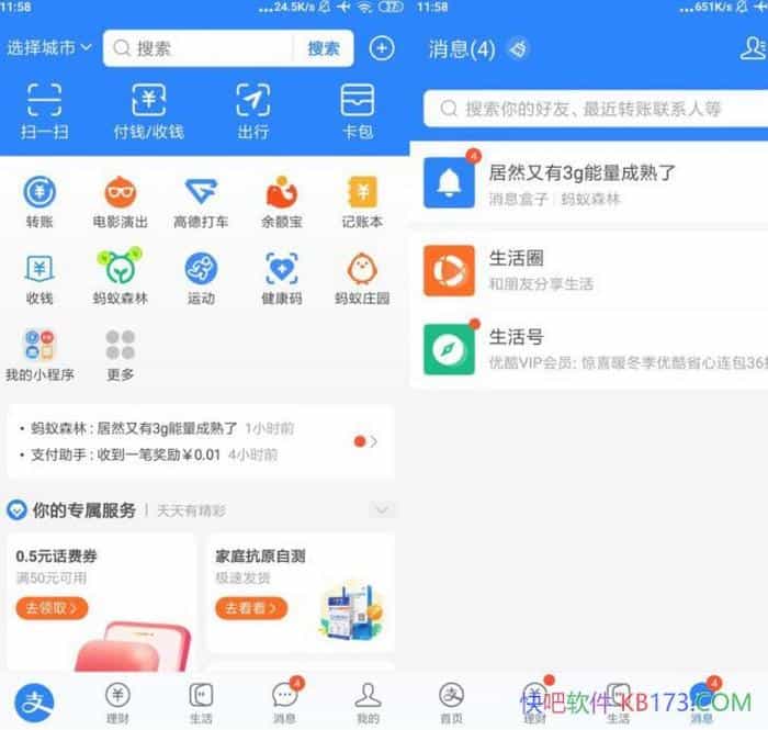 ��׿֧����v10.6.10.9100�ȸ��/�����ٶ��������,��˽�������