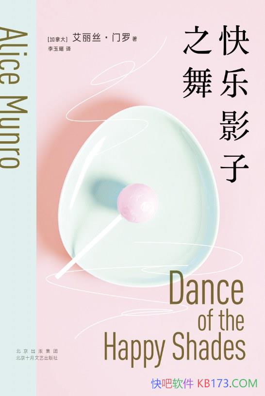 ������Ӱ��֮�衷����˿������/�ٻ���ô��ܶ���ѧ��/epub+mobi+azw3