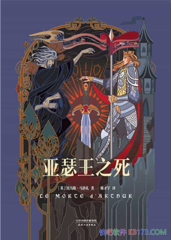 ����ɪ��֮��������˹��������/�������С˵��ʥ����/epub+mobi+azw3