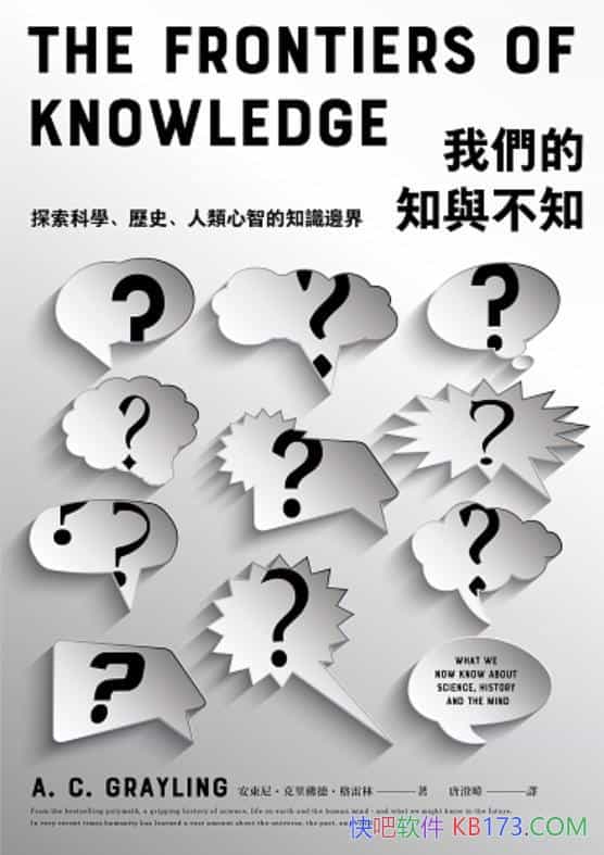���҂���֪�c��֪�������ᡤ�������¡�������/�����I��/epub+mobi+azw3