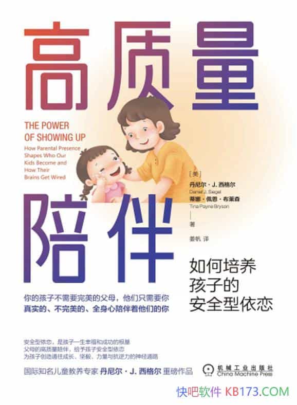 ����������顷�������J.&nbsp;�����/���ȡ����������ɭ/epub+mobi+azw3