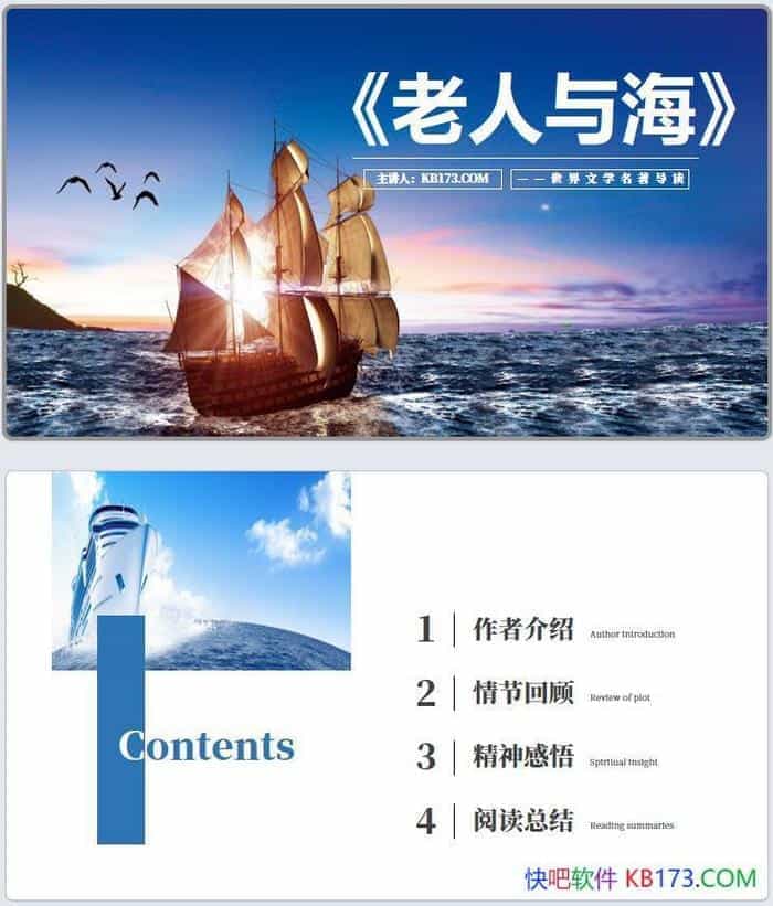 �������뺣������ʼǷ���PPT/�˽�С˵��ڣ�����С˵����