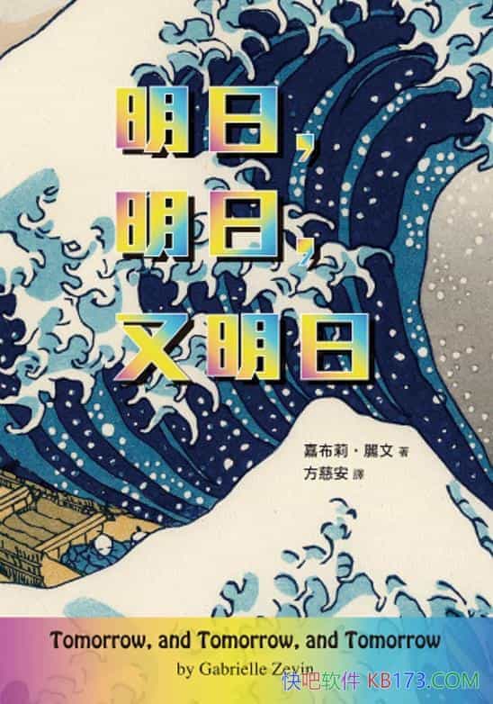 ������,����,�����ա��β�������/�M�߸���ý�w���N��/epub+mobi+azw3