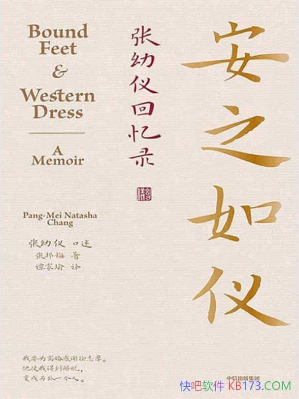 ����֮���ǡ��Ű�÷/�������渵����Լ����������һ��/epub+mobi+azw3