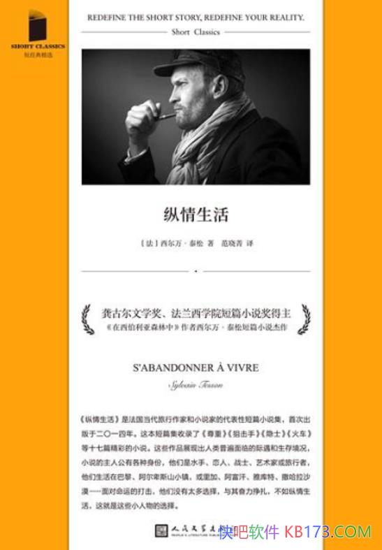 ���������������̩����/������ѧԺ��ƪС˵������/epub+mobi+azw3