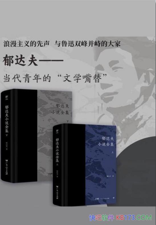�������С˵ȫ������װ2��/��¼����ȫ��47ƪС˵��Ʒ/epub+mobi+azw3