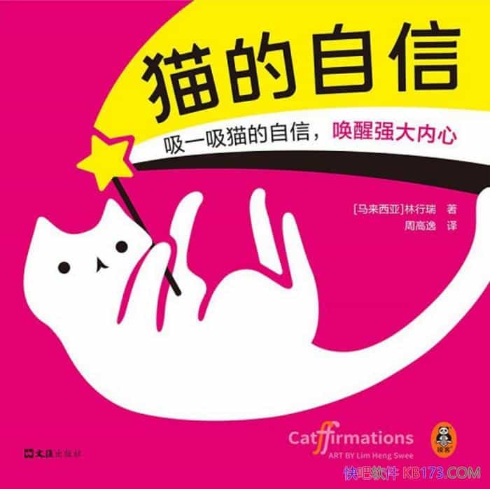 ��è�����š�������/��������������ġ�ȳ���èè�汾/epub+mobi+azw3