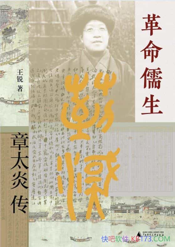 ��������������̫�״���������/��һ��������̫�׵Ĵ���/epub+mobi+azw3