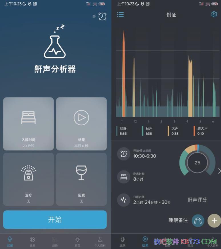 ����������v2.18������/ͬ���Ʒ�����ܻ�ӭ����ߴ�������Ӧ��