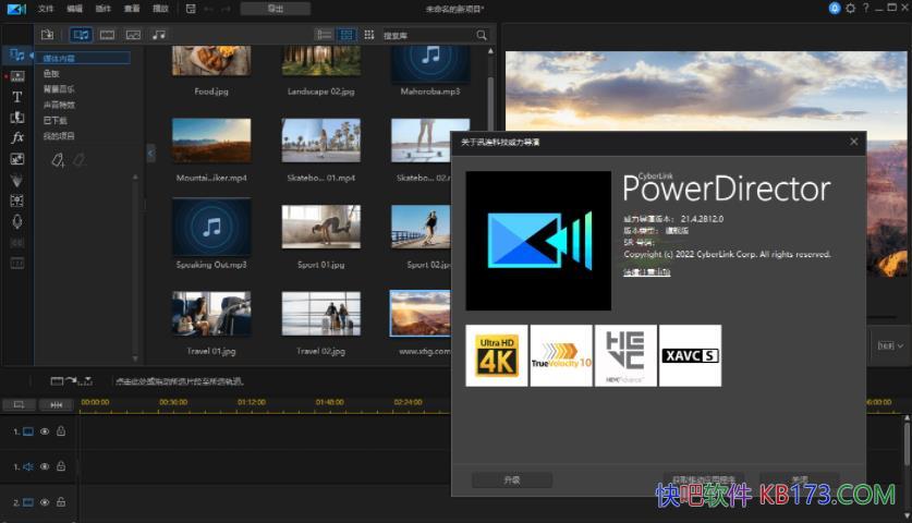 PowerDirector v22.1.2529.0�콢��/ȫ�����Ƶ�༭��������Ƶ��������