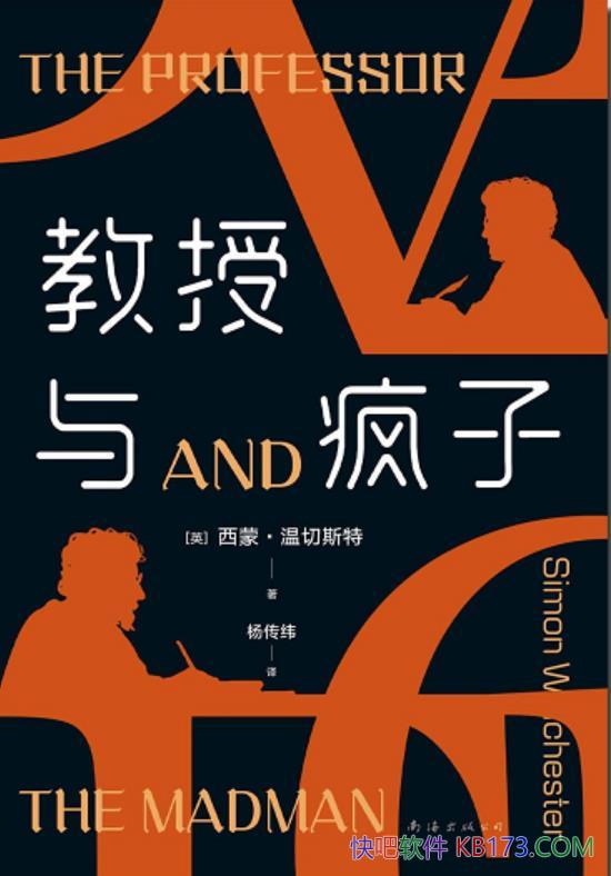 ����������ӡ����ɡ�����˹��/��걻���־���Ĺ���/epub+mobi+azw3