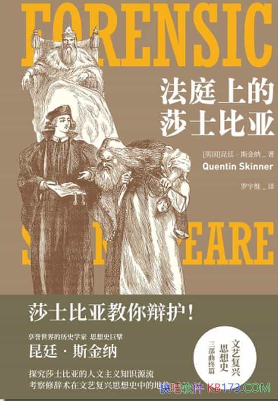 ����ͥ�ϵ�ɯʿ���ǡ���͢��˹����/ɯʿ�����о�����/epub+mobi+azw3