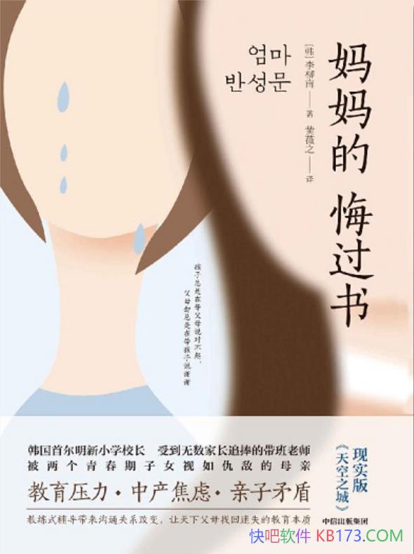 ������Ļڹ��顷������/���¸�ĸ�һ���ʧ�Ľ�������/epub+mobi+azw3