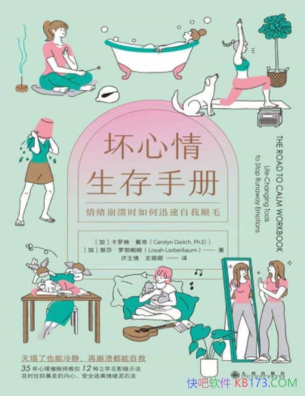 �������������ֲᡷ/������������ʱ���Ѹ������˳ë/epub+mobi+azw3