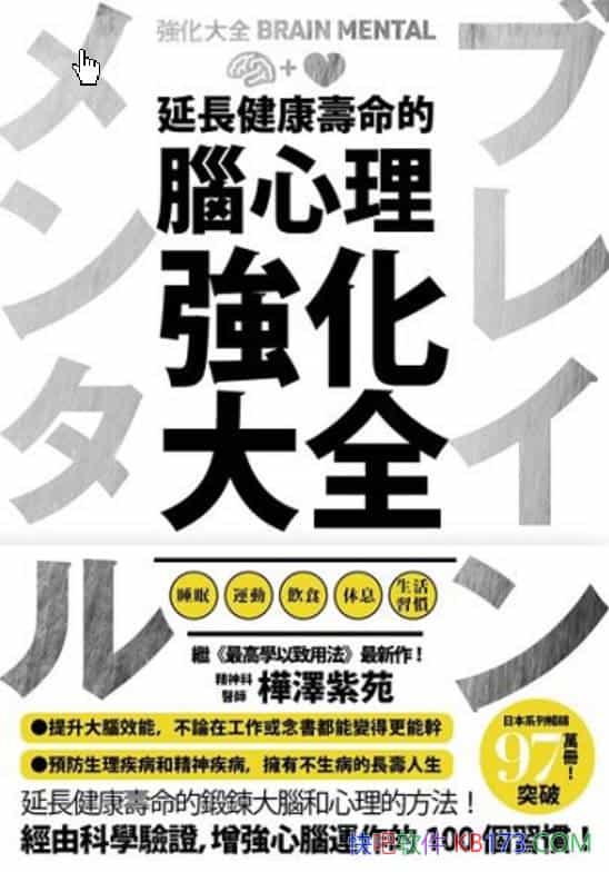 ���ӳ�����������������ǿ����ȫ��/100�������������T/epub+mobi+azw3