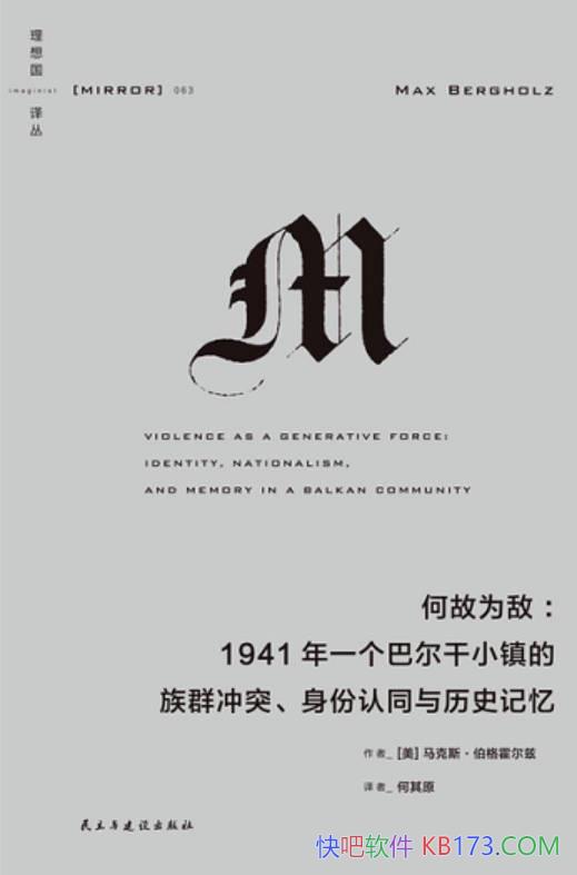 ���ι�Ϊ�С�����˹�����������/�ҿ��������ʷ����/epub+mobi+azw3