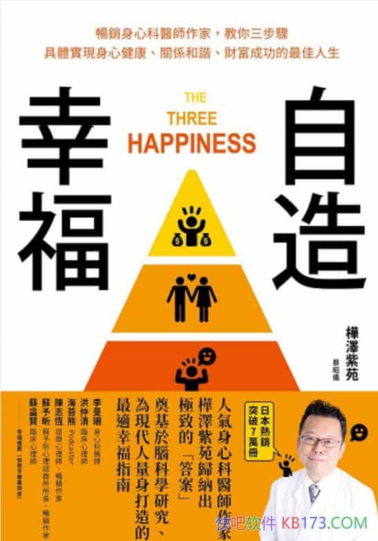 �������Ҹ��������Է/������V��@���Ҹ��ľ��O���t/epub+mobi+azw3