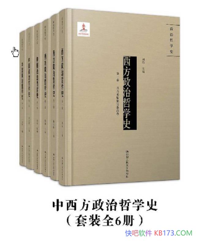 ��������������ѧʷ����װȫ6��/һ��ϵͳ�����ͷ���/epub+mobi+azw3