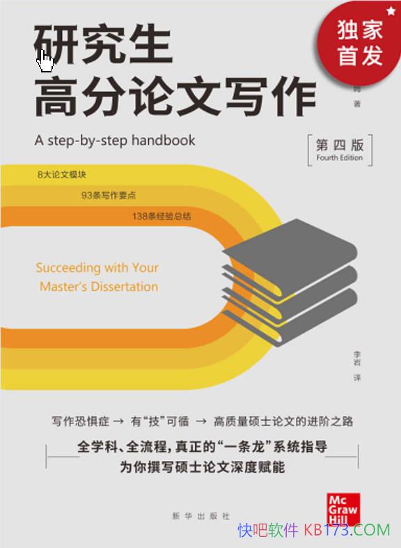 ���о����߷�����д�������İ�/Լ�����ȼ�ķ/�ر�����/epub+mobi+azw3