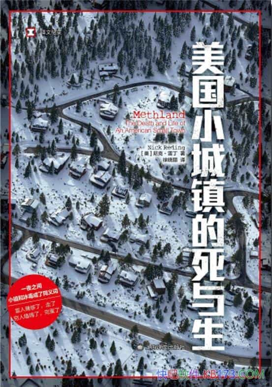 ������С���������������ˡ��׶�/���ֵ�ù�עͼ��/epub+mobi+azw3