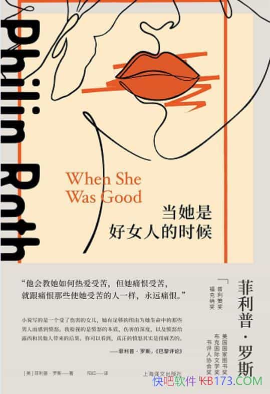 �������Ǻ�Ů�˵�ʱ�򡷷����ա���˹/�̻����ҵ����/epub+mobi+azw3